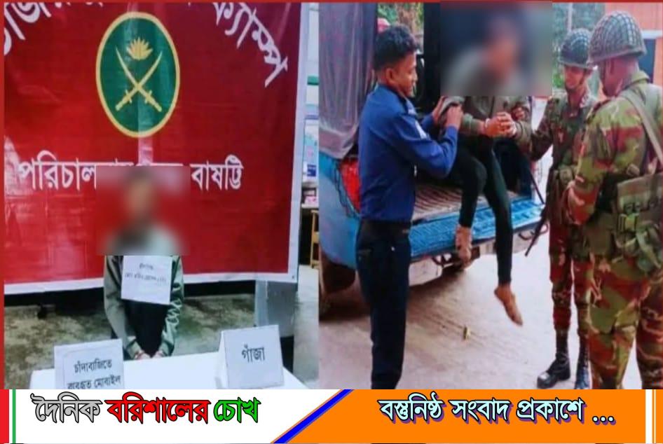 চাঁদাবাজির অভিযোগে উজিরপুর উপজেলা ছাত্রদল আহ্বায়ক গ্রেপ্তার