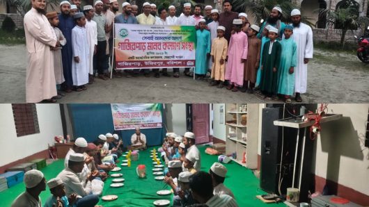 গাজিরপাড় মানব কল্যাণ সংস্থার উদ্যোগে ইফতার ও দোয়া মাহফিল অনুষ্ঠিত