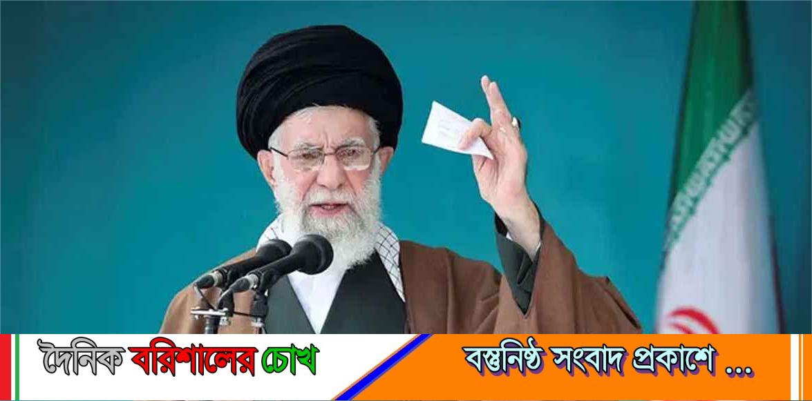 যৌথ হামলায় ইরানের সর্বোচ্চ নেতা খামেনি নিহত: ৪০ দিনের শোক ও ৭ দিনের রাষ্ট্রীয় ছুটি ঘোষণা