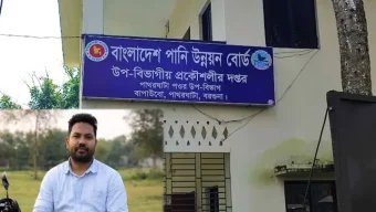 পাথরঘাটায় পাউবো কর্মকর্তার বিরুদ্ধে সরকারি জমি দখল ও অর্থ হাতিয়ে নেওয়ার অভিযোগ