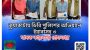 কুয়াকাটায় ডিবি পুলিশের অভিযানে ইয়াবাসহ ৩ মাদক কারবারি গ্রেফতার