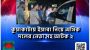 কুয়াকাটায় ইয়াবা নিয়ে শ্রমিক দলের নেতা সহ আটক ২