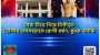 সেবা নিতে গিয়ে নিপীড়ন! ভোলায় হাসপাতালে রোগী ধর্ষণ, যুবক আটক