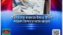 বরিশালের বাজারে উধাও ইলিশ, পহেলা বৈশাখে দামে আগুন