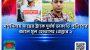 দশমিনায় মাছের ট্রাকে দুর্ধর্ষ ডাকাতি: পুলিশের জালে মূল হোতাসহ গ্রেপ্তার ২
