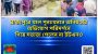 রাজাপুরে খাল পুনঃখননে অনিয়মের অভিযোগ, পরিদর্শনে গিয়ে সত্যতা পেলেন না ইউএন