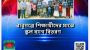 বাবুগঞ্জে শিক্ষার্থীদের মাঝে স্কুল ব্যাগ বিতরণ