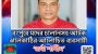 রংপুরে মদের চালানসহ আটক ঝালকাঠির আলোচিত ব্যবসায়ী ‘জর্দা শামীম’
