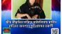 স্ত্রীর স্বীকৃতির দাবিতে কাঠালিয়ায় স্বামীর বাড়িতে অনশনে কুড়িগ্রামের তরুণী