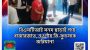 বিএসটিআই সনদ ছাড়াই পণ্য বাজারজাত, নওগাঁয় ডি-ফুডসকে জরিমানা