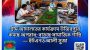 গ্রাম আদালতের কার্যক্রমে উজিরপুরে কমছে অপরাধ, বাড়ছে সামাজিক শান্তি — ইউএনও আলী সুজা