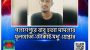 পলাশপুরে বাবু হত্যা মামলার মূলহোতা ‘টোকাই মধু’ গ্রেপ্তার