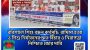 বরিশালে শিশু বন্ধন কর্মসূচি: রামিসা হত্যা ও শিশু নির্যাতনের দ্রুত বিচার ও নিরাপত্তা নিশ্চিতে জোর দাবি