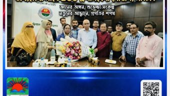 সরকারি সৈয়দ হাতেম আলী কলেজের নবনিযুক্ত অধ্যক্ষের সঙ্গে বিসিসি প্রশাসকের সৌজন্য সাক্ষাৎ অনুষ্ঠিত