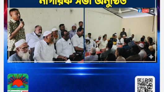 মহিপুরকে উপজেলা ঘোষণার দাবিতে নাগরিক সভা অনুষ্ঠিত”
