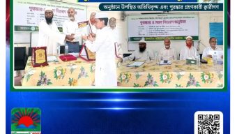 বরিশালে ইসলামিক ফাউন্ডেশনের কোরআন প্রতিযোগিতায় বিজয়ীদের মাঝে পুরস্কার ও সনদ বিতরণ অনুষ্ঠিত