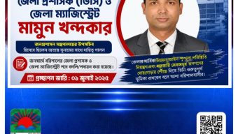 বরিশালের নতুন জেলা প্রশাসক (ডিসি) ও জেলা ম্যাজিস্ট্রেট মামুন খন্দকার