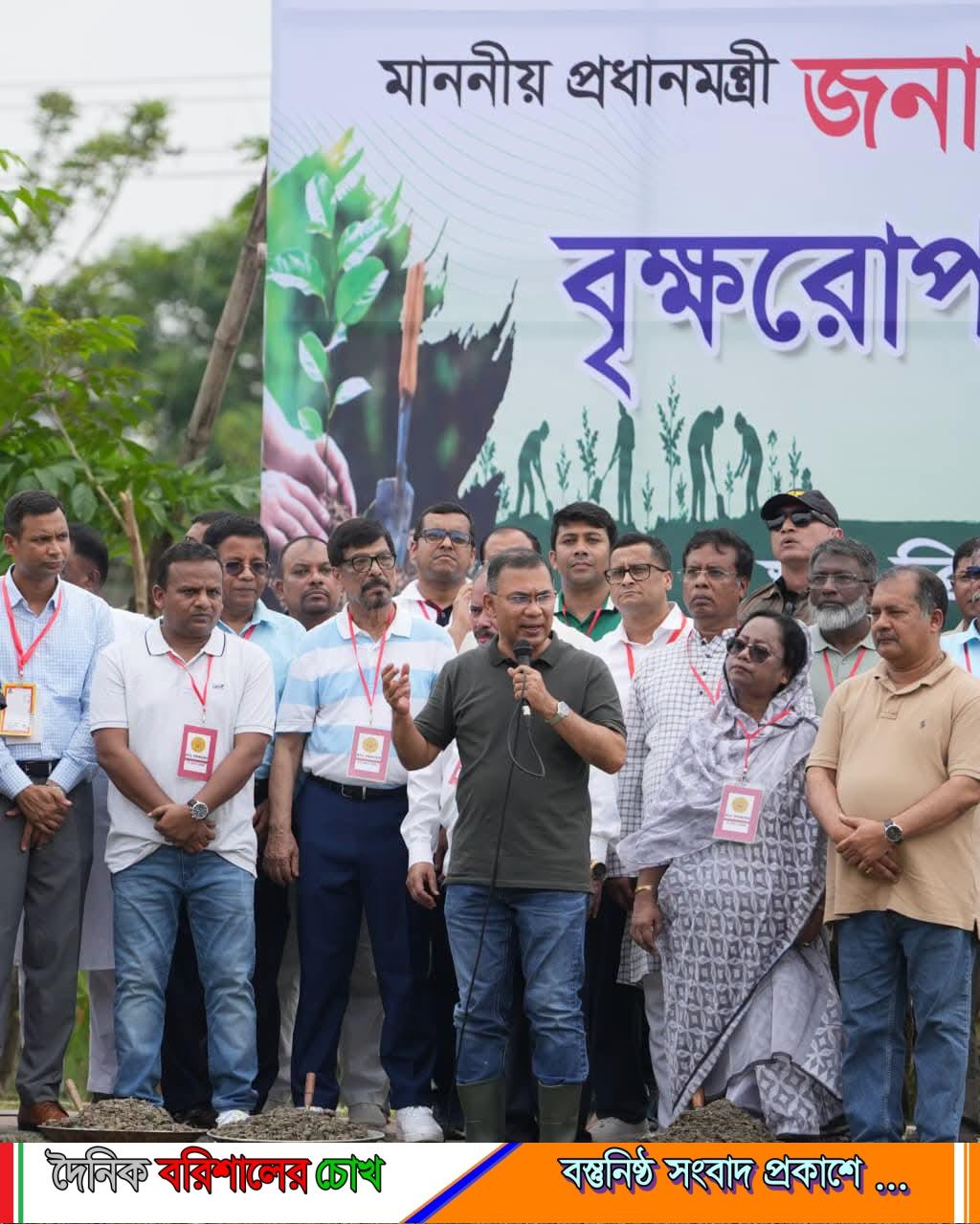 বরিশালে ঐক্য ও পরিবেশ রক্ষার বার্তা প্রধানমন্ত্রীর